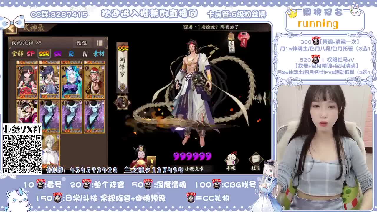 接快乐鼠所有业务~ 第1段