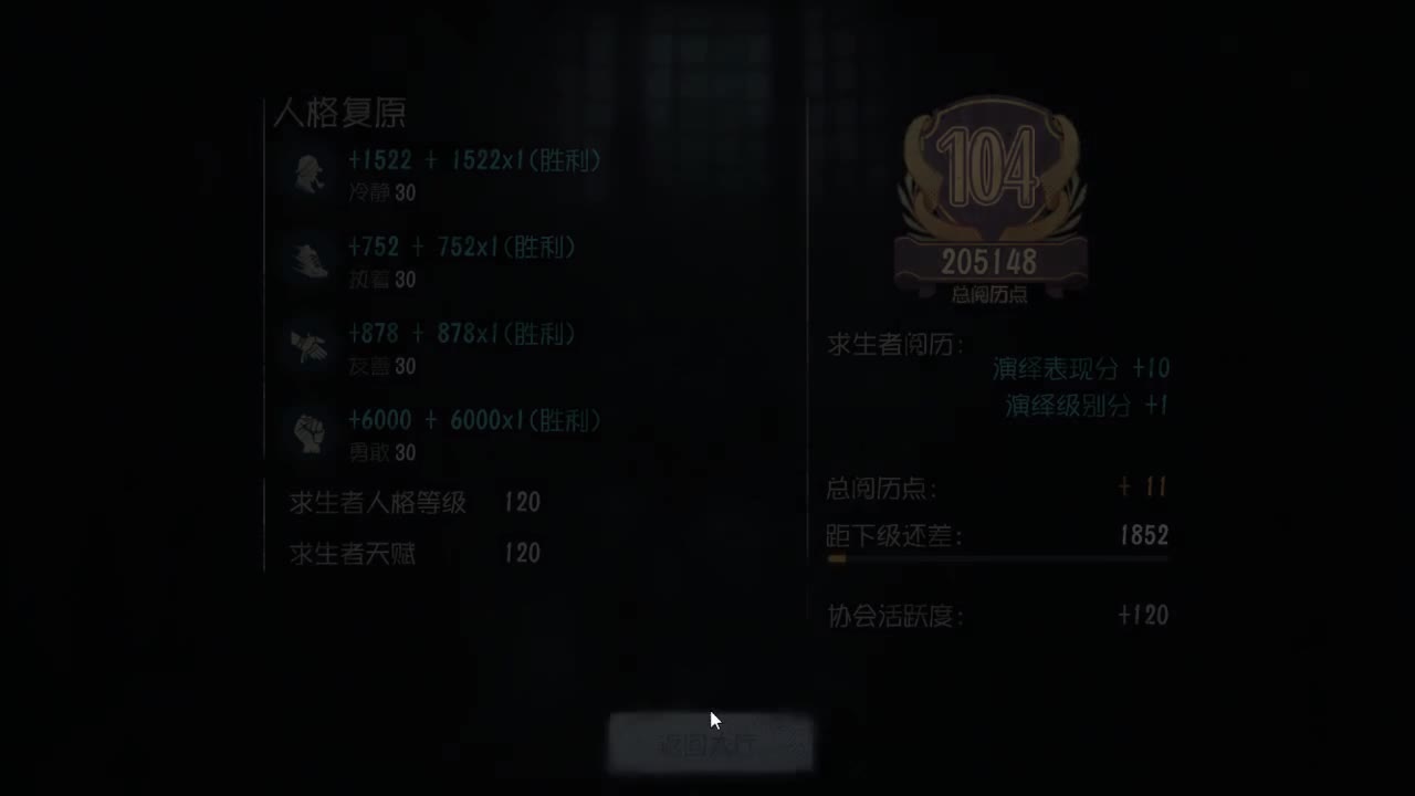 无法学习的技术 第1段