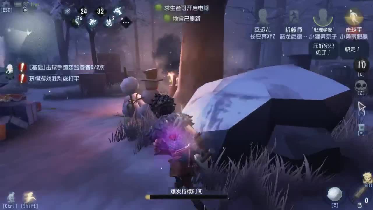 无法学习的技术 第2段