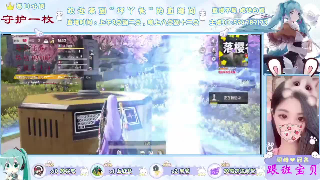 想你 第2段