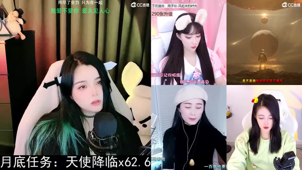 一臭唱歌的 第1段
