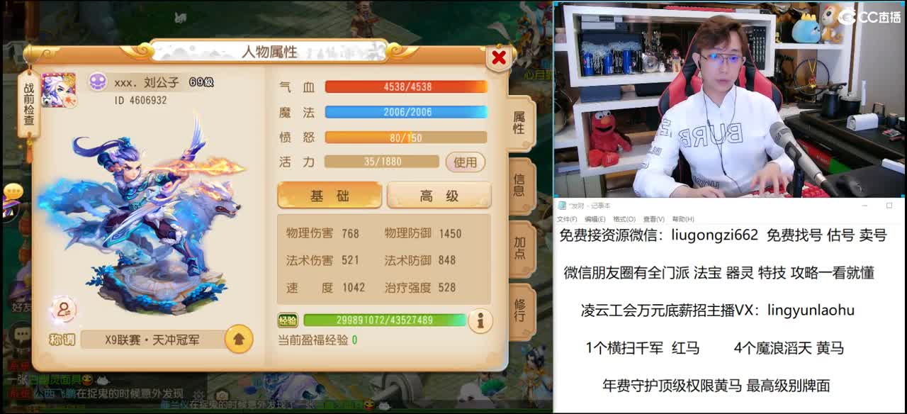 免费接所有资源 10点抽1000 第1段