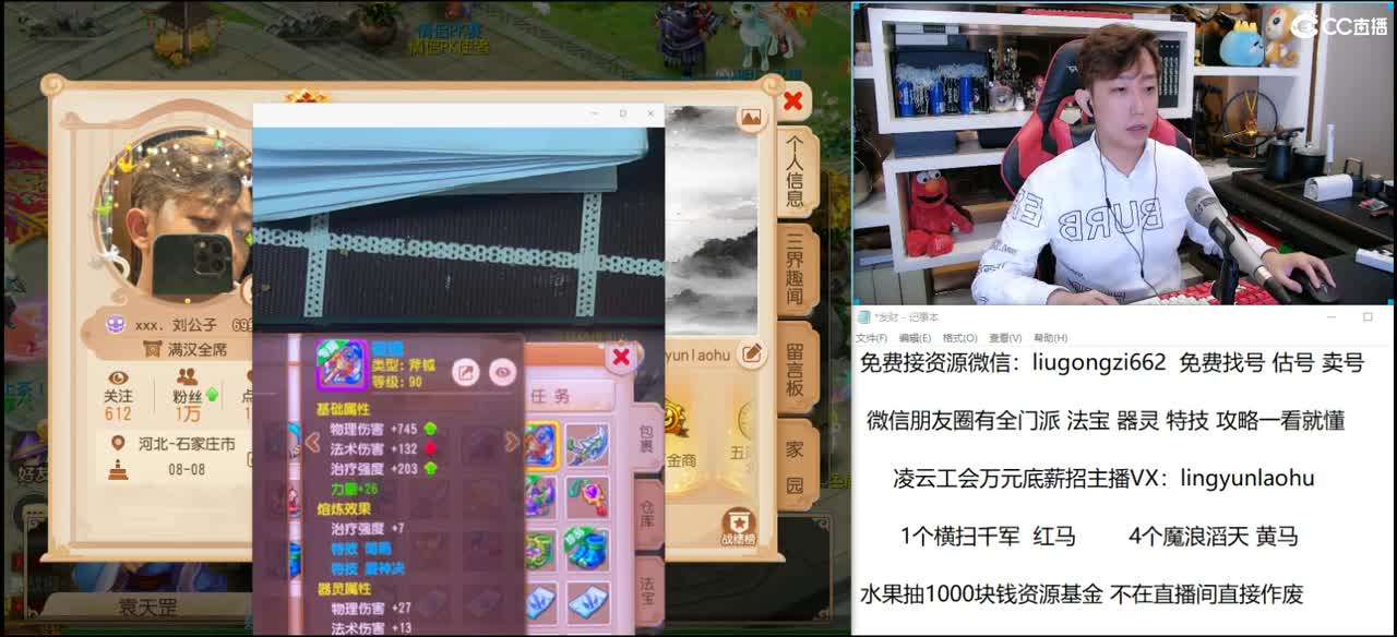 免费接所有资源 10点抽1000 第2段