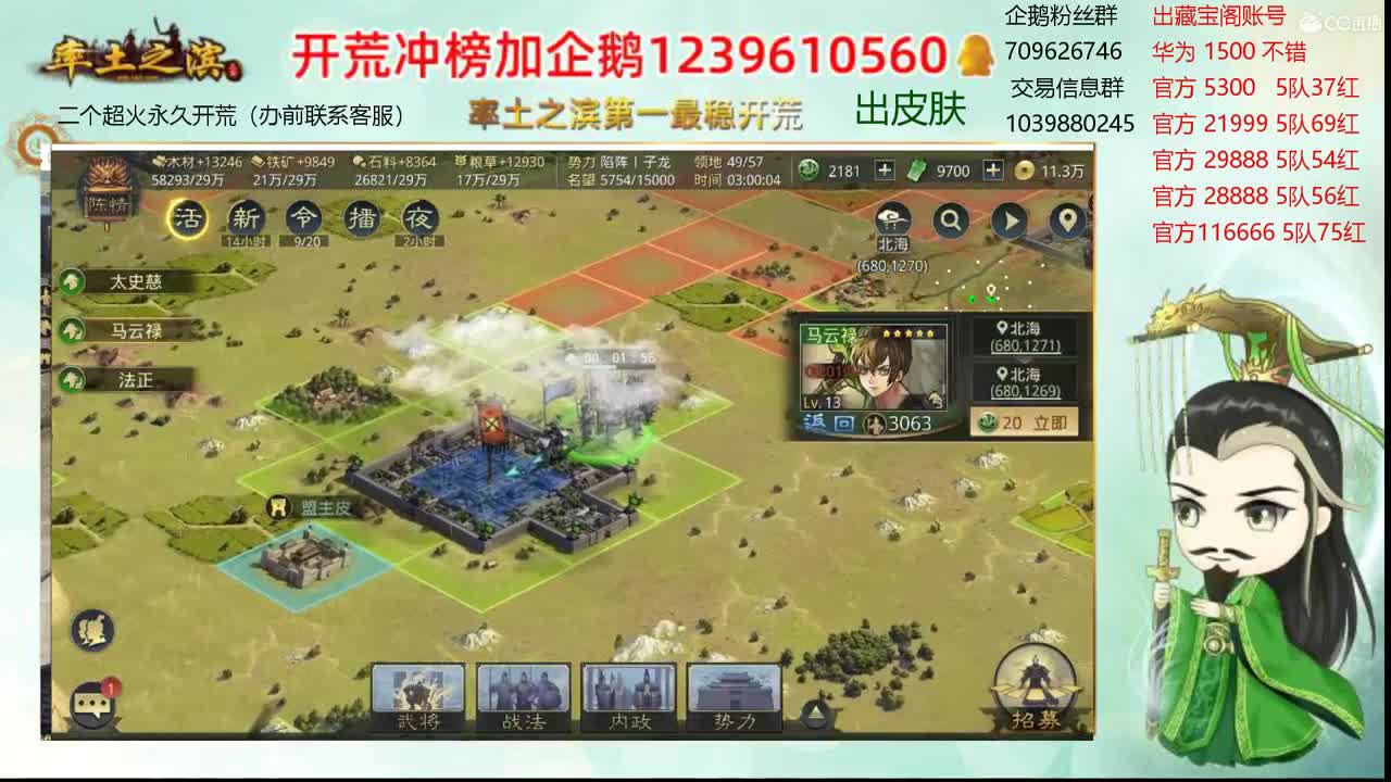 接开荒 出两个本人账号 第2段