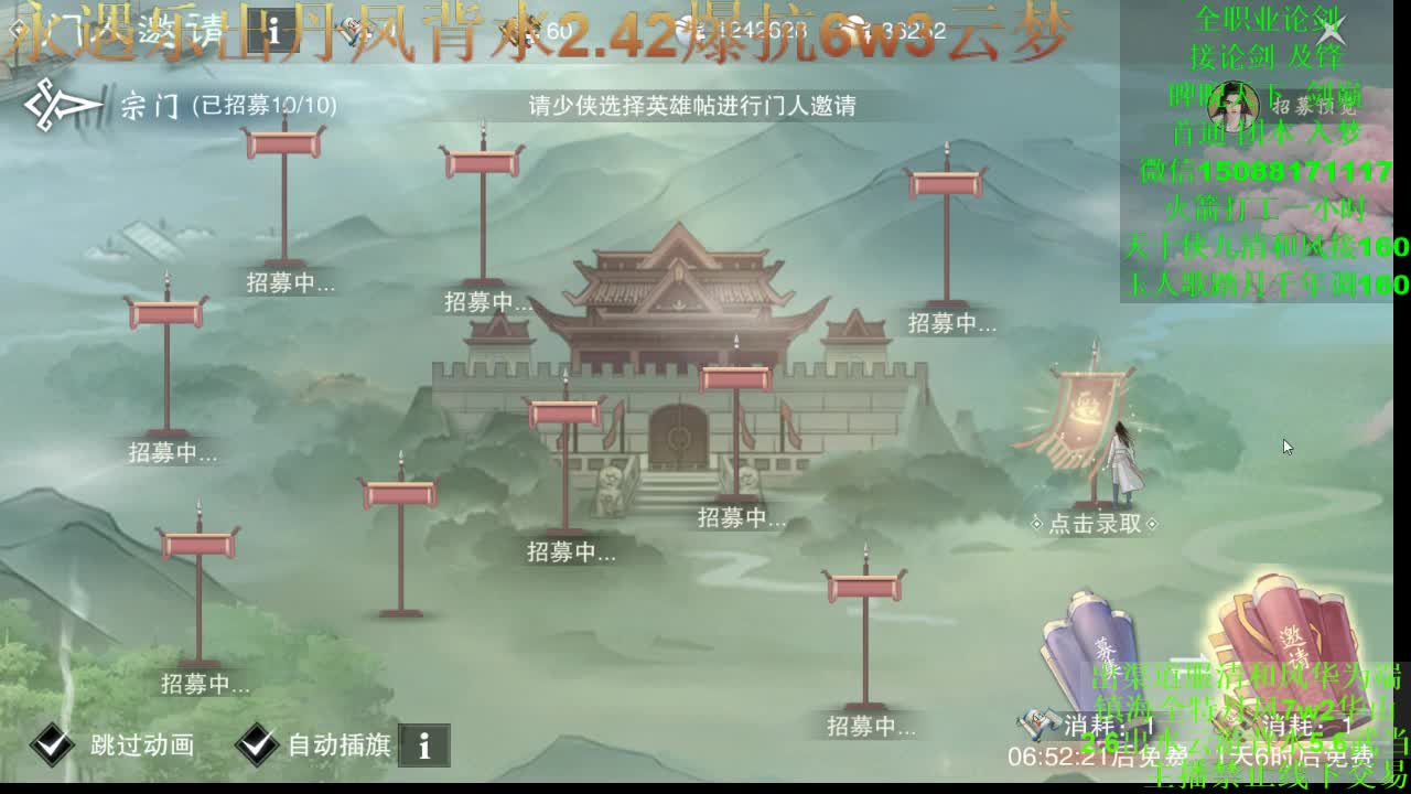 别问 都会 都接（专业团队接一切）