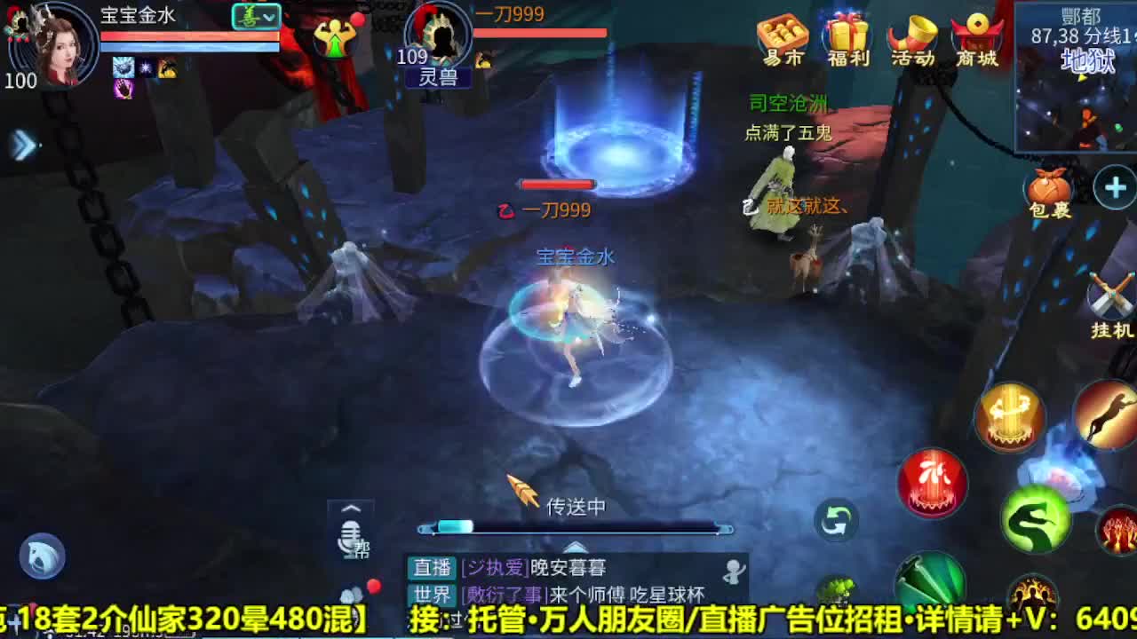 全职业细节打造 第2段