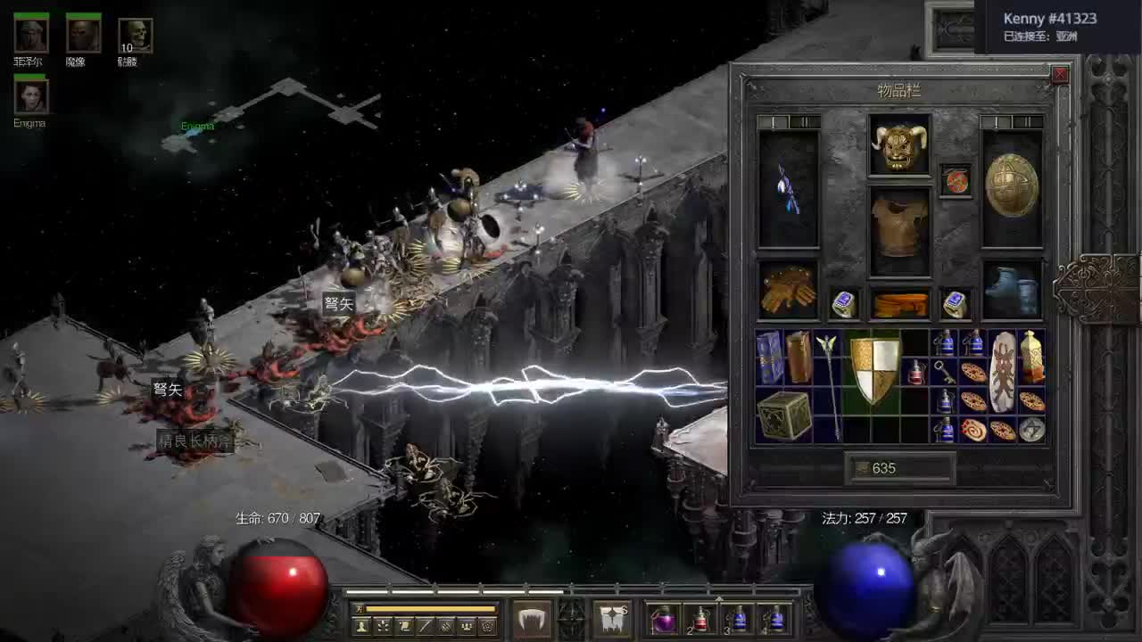 【肯尼】back 4 diablo 第1段