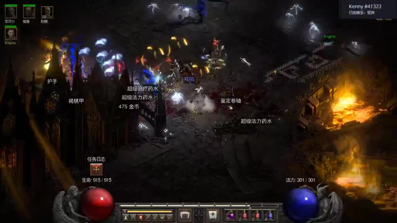 【肯尼】back 4 diablo 第2段