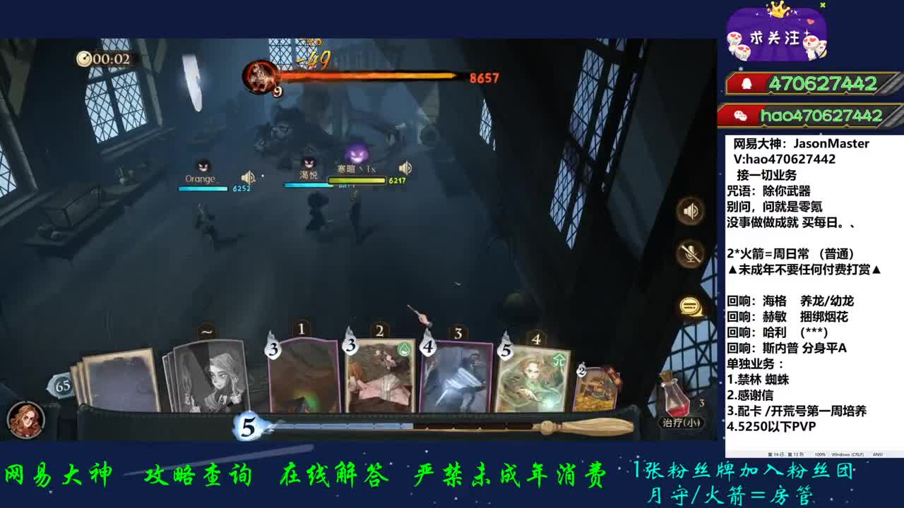 打三娘金标 第1段
