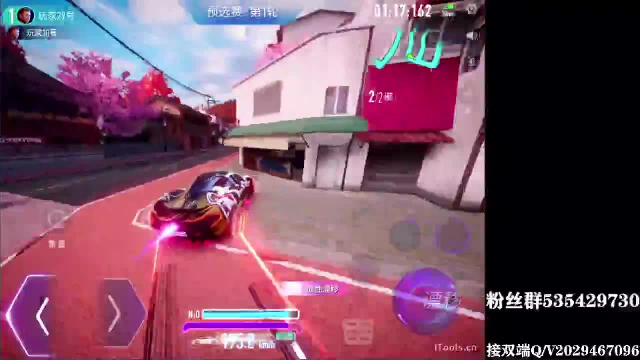 赏金赛，冲 第1段