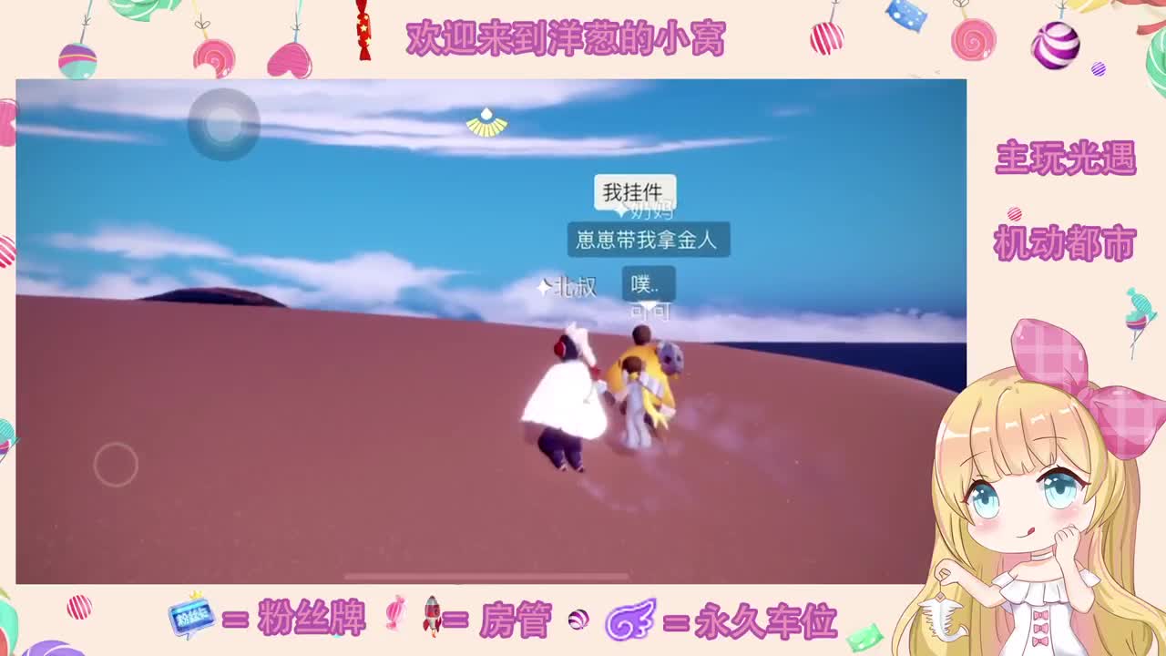 勤劳搬砖 第2段