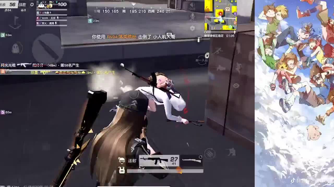 青山不见君 第1段