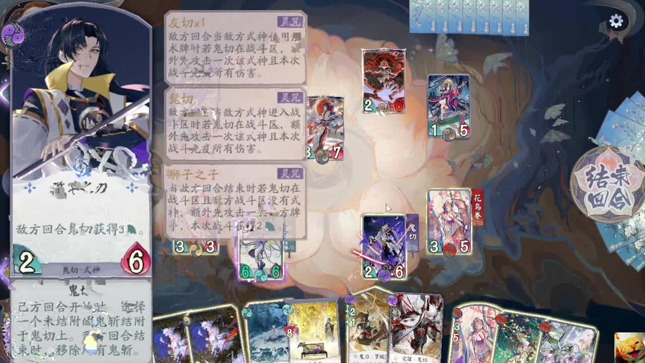繁花入梦天梯、切磋！ — 狸猫会 第2段