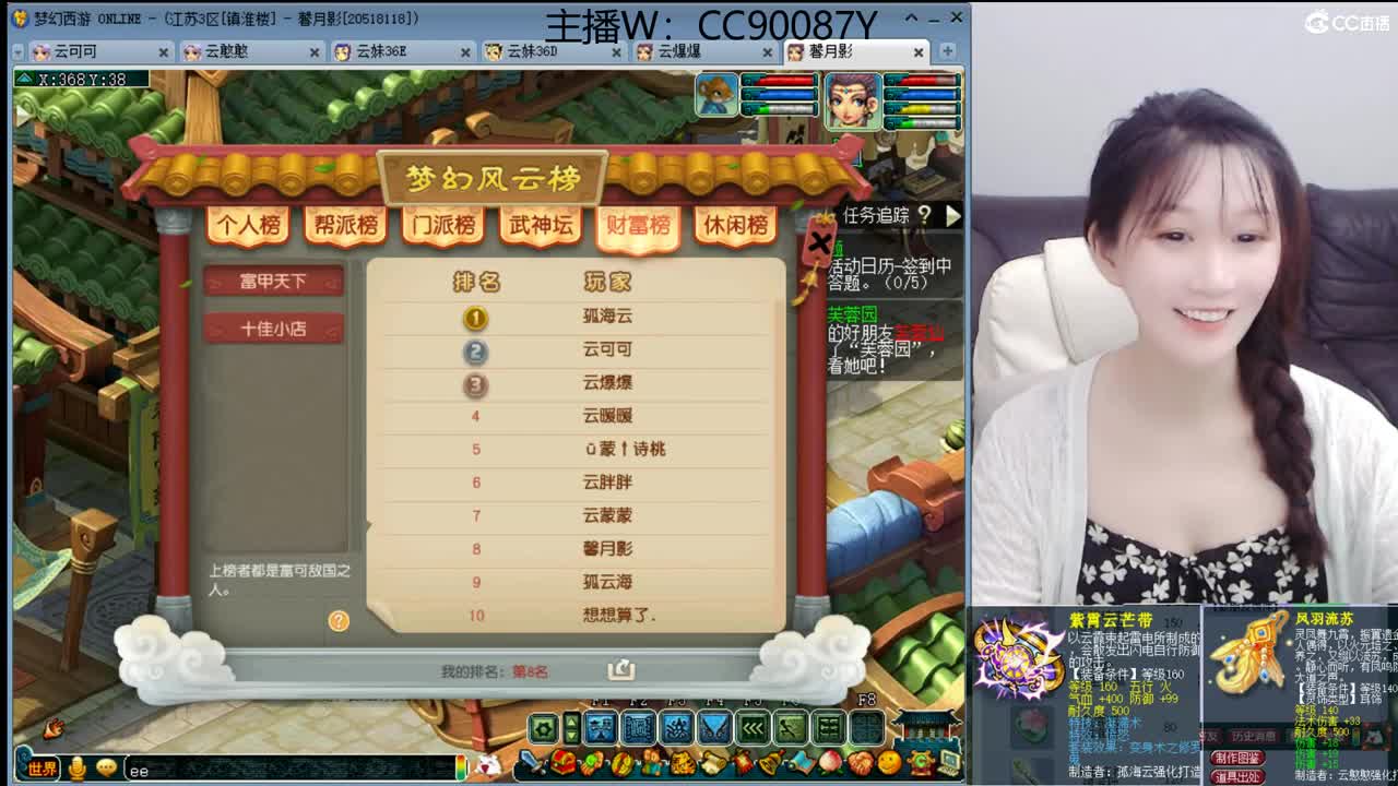 接资源