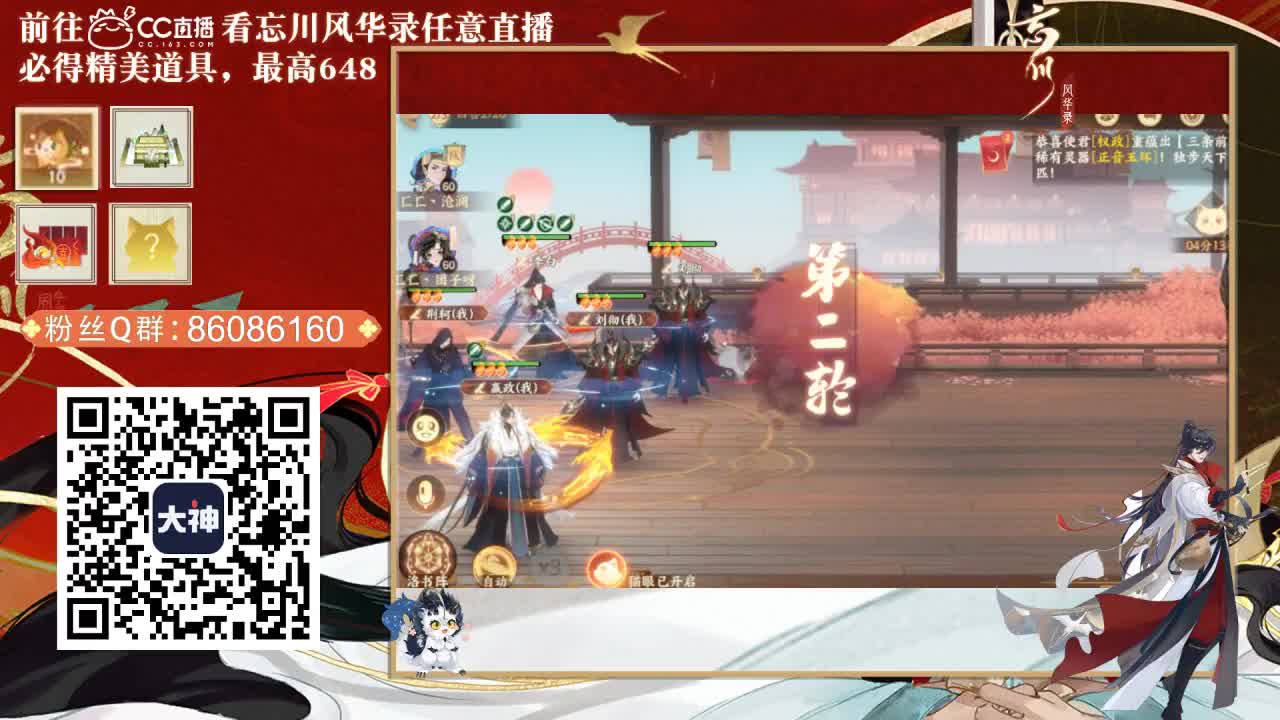 忘川