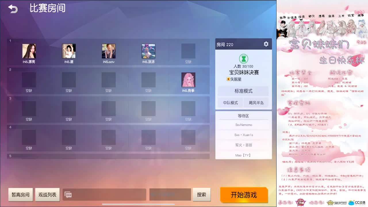 好 第1段