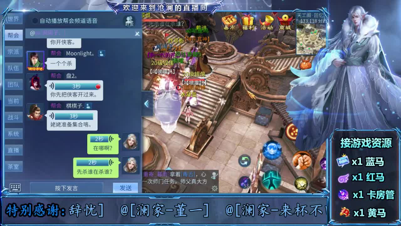 忘川