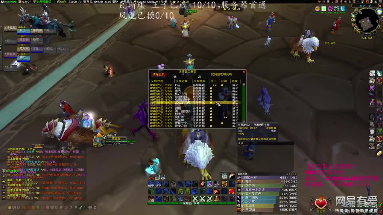 晚上瓦斯琪修车 第1段