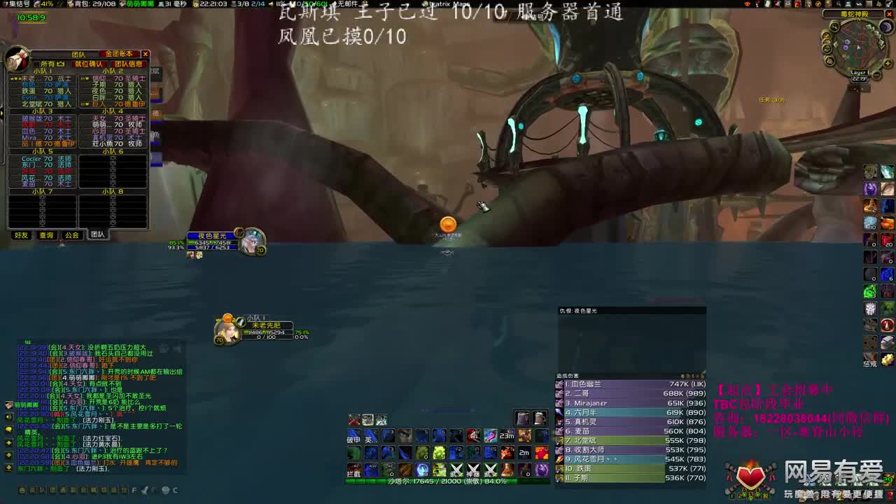 晚上瓦斯琪修车 第2段