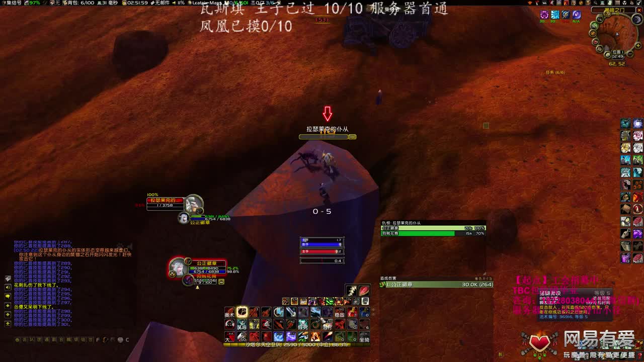 晚上瓦斯琪修车 第4段