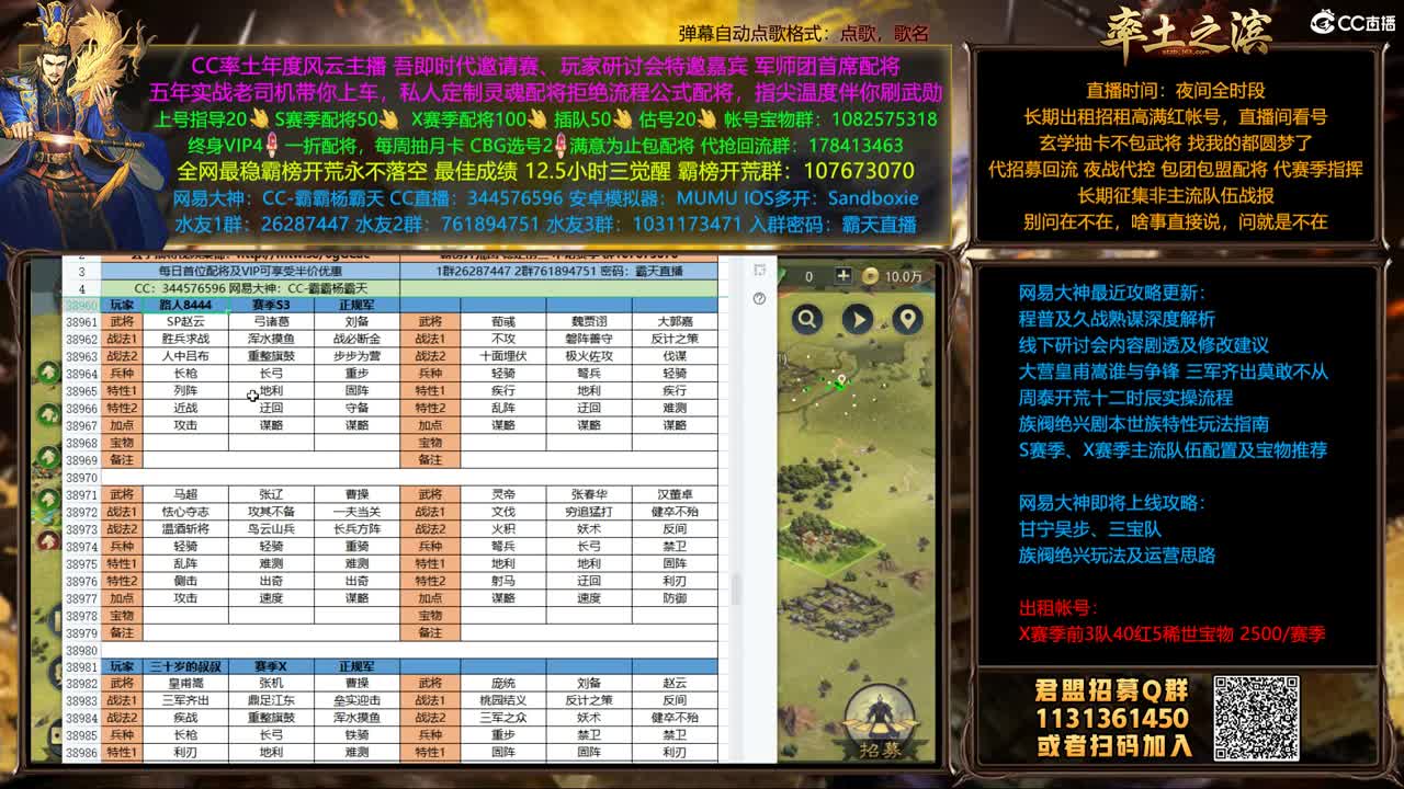 X1357胜天视角开打 第1段