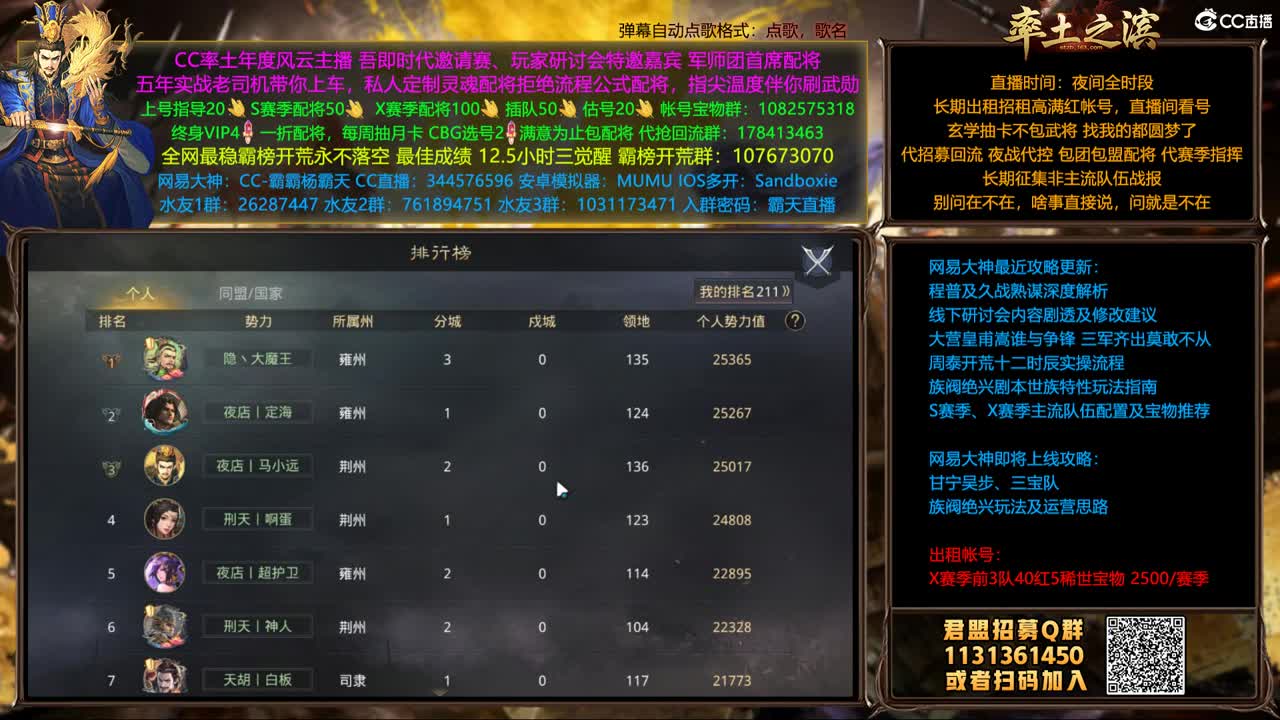 X1357胜天视角开打 第2段