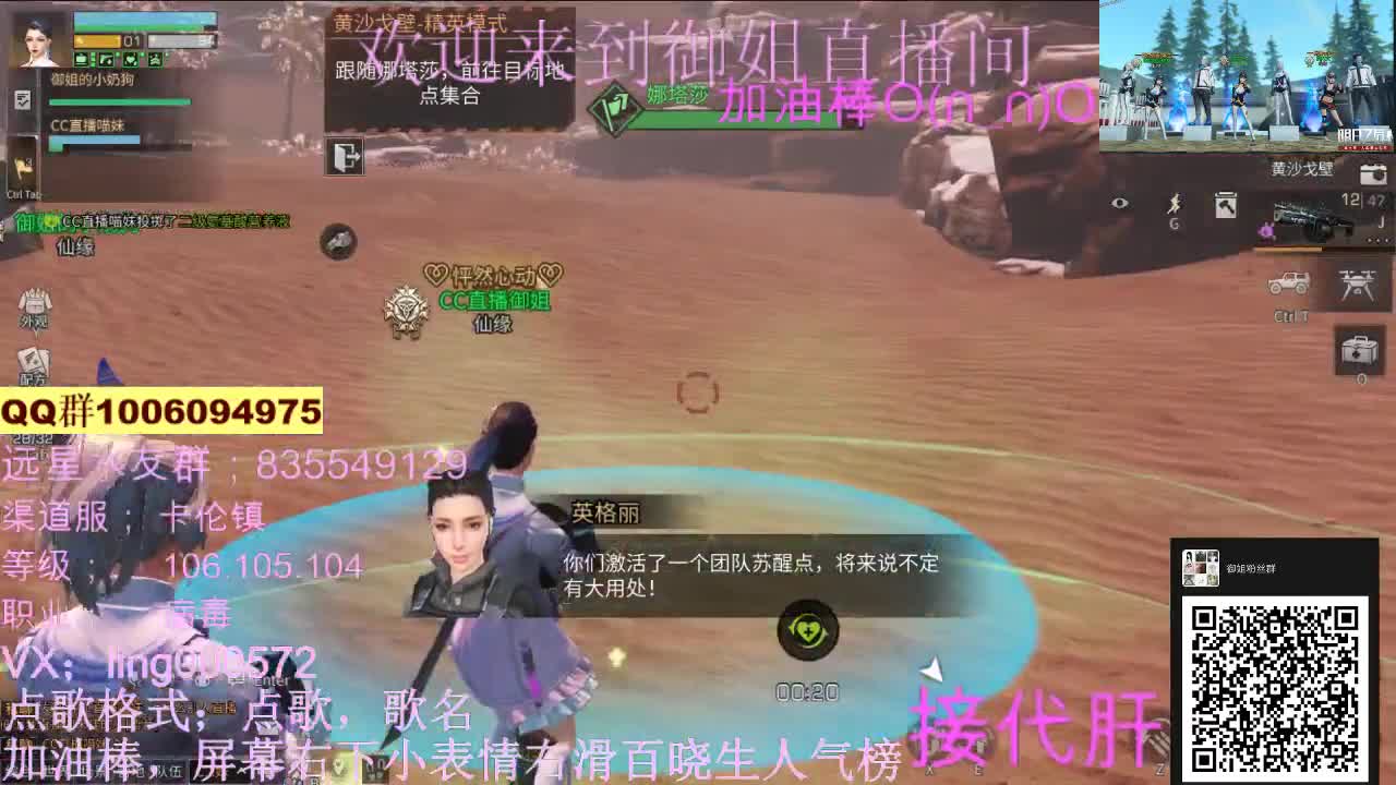 全套CC免费抽 第1段