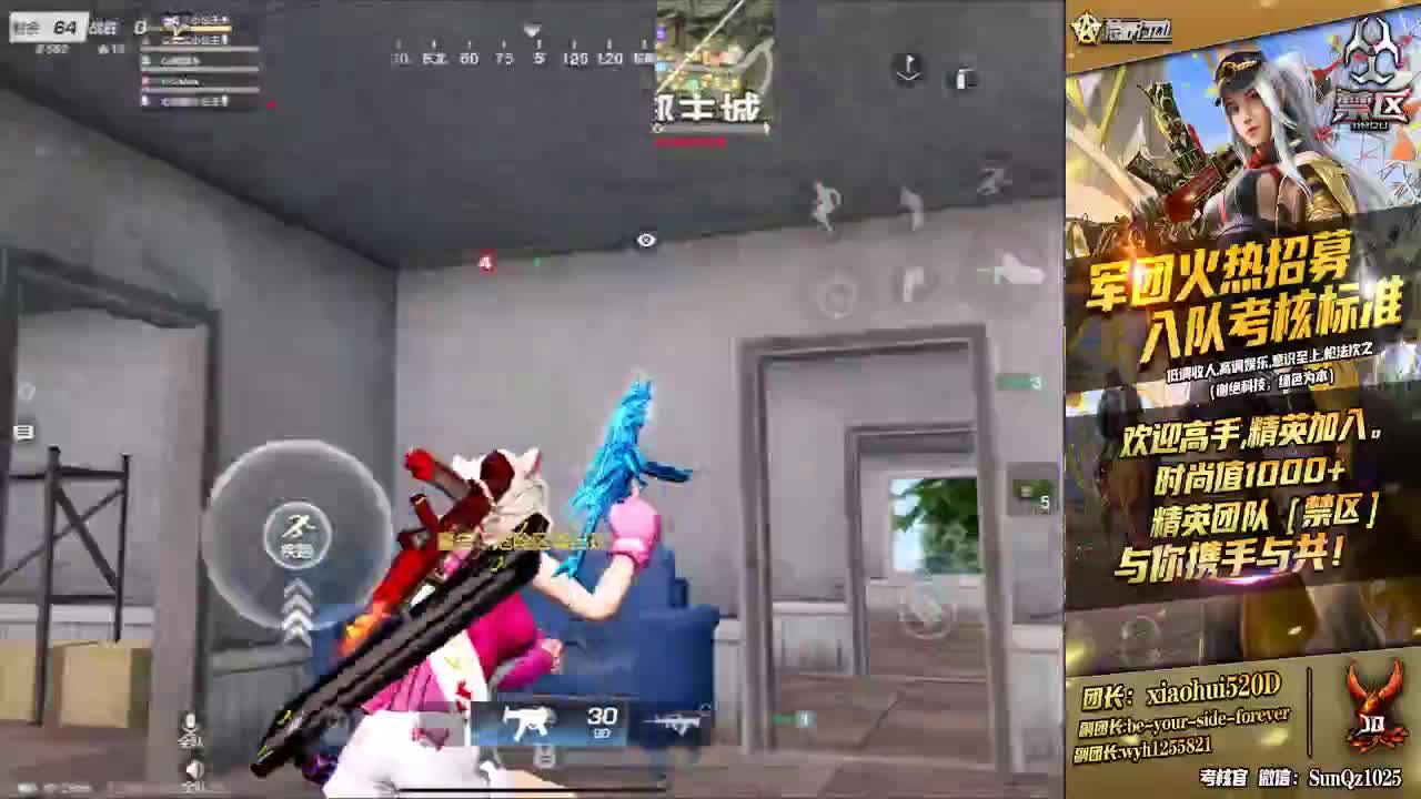 你们好啊 第1段