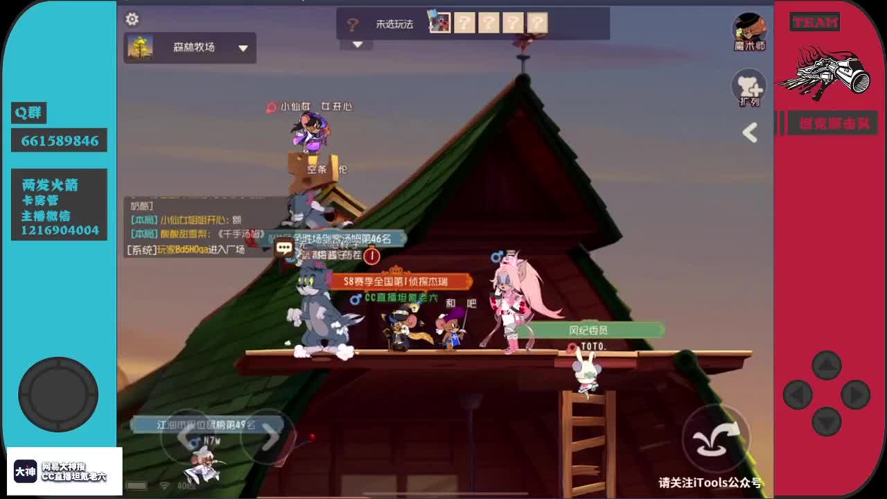 我又来加班啦~ 第1段
