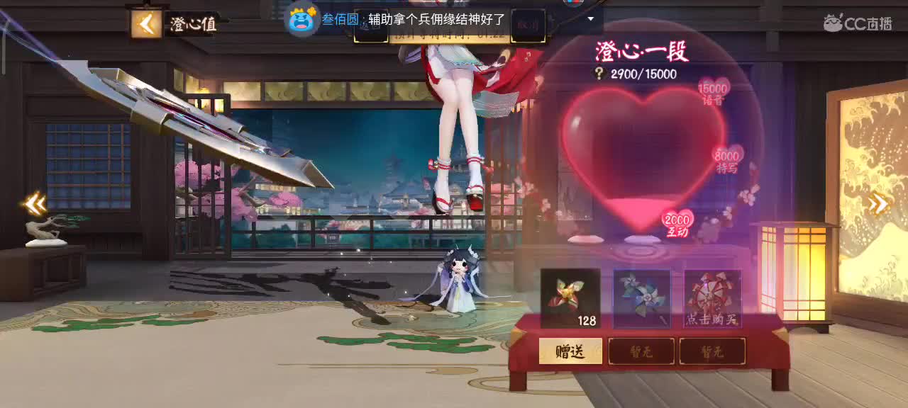 国服顶尖女选手在线教学 carry全场 第3段
