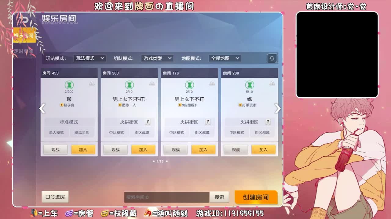 用心,,,//♥♥ 第1段