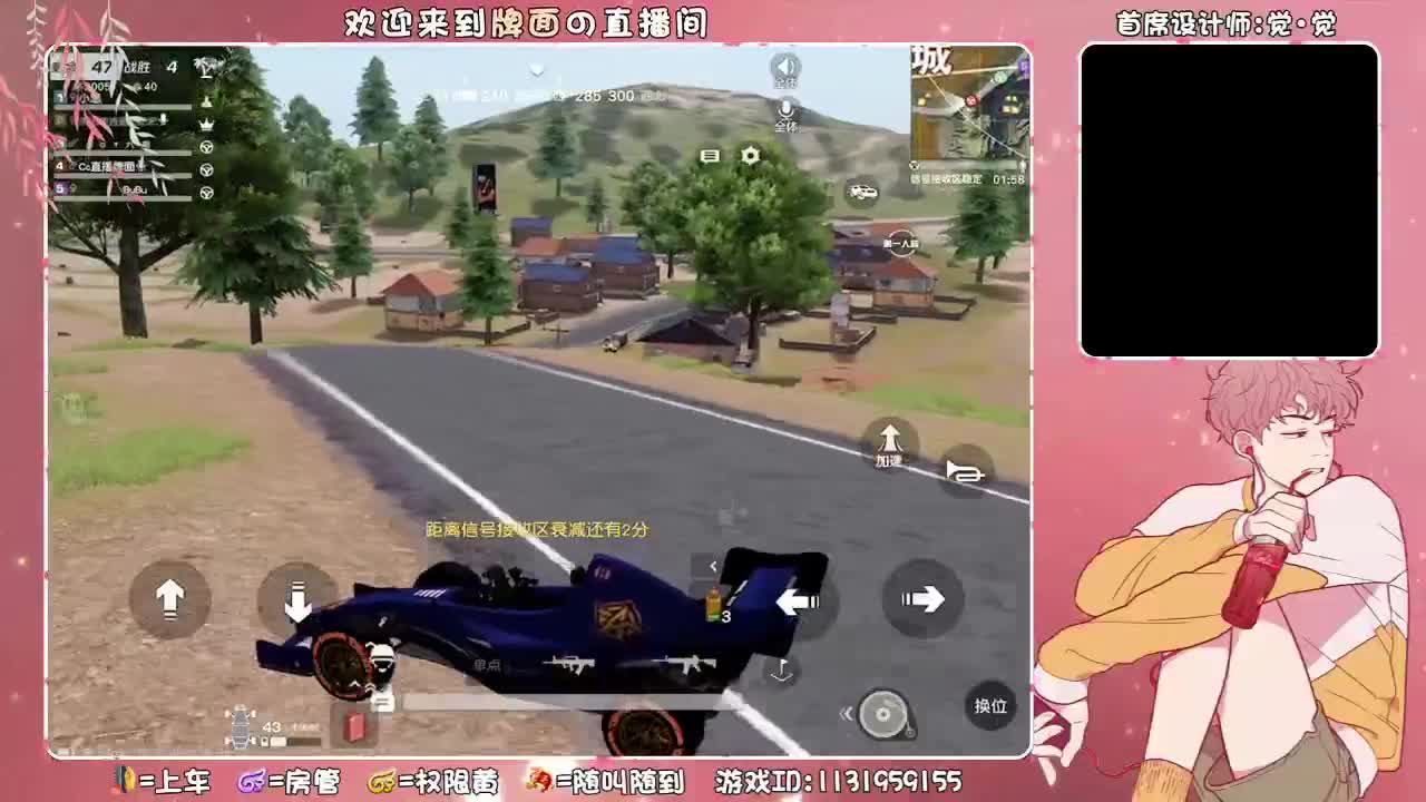 用心,,,//♥♥ 第2段