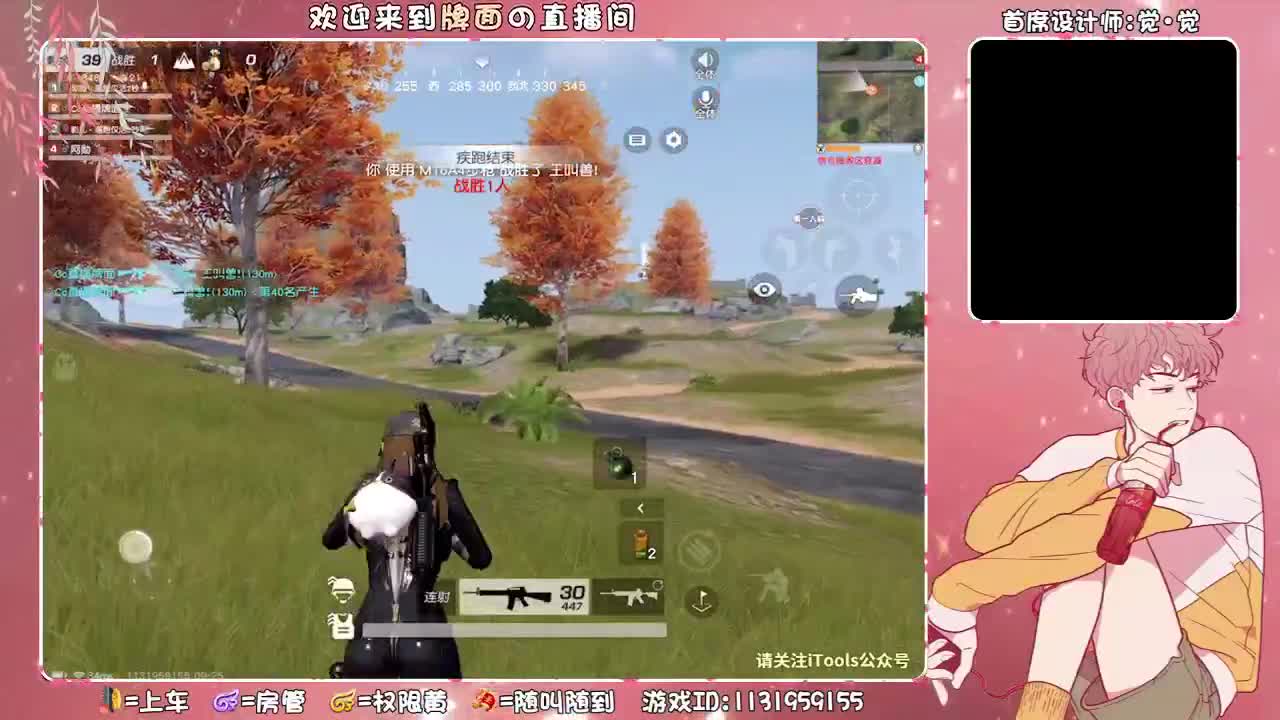 用心,,,//♥♥ 第4段