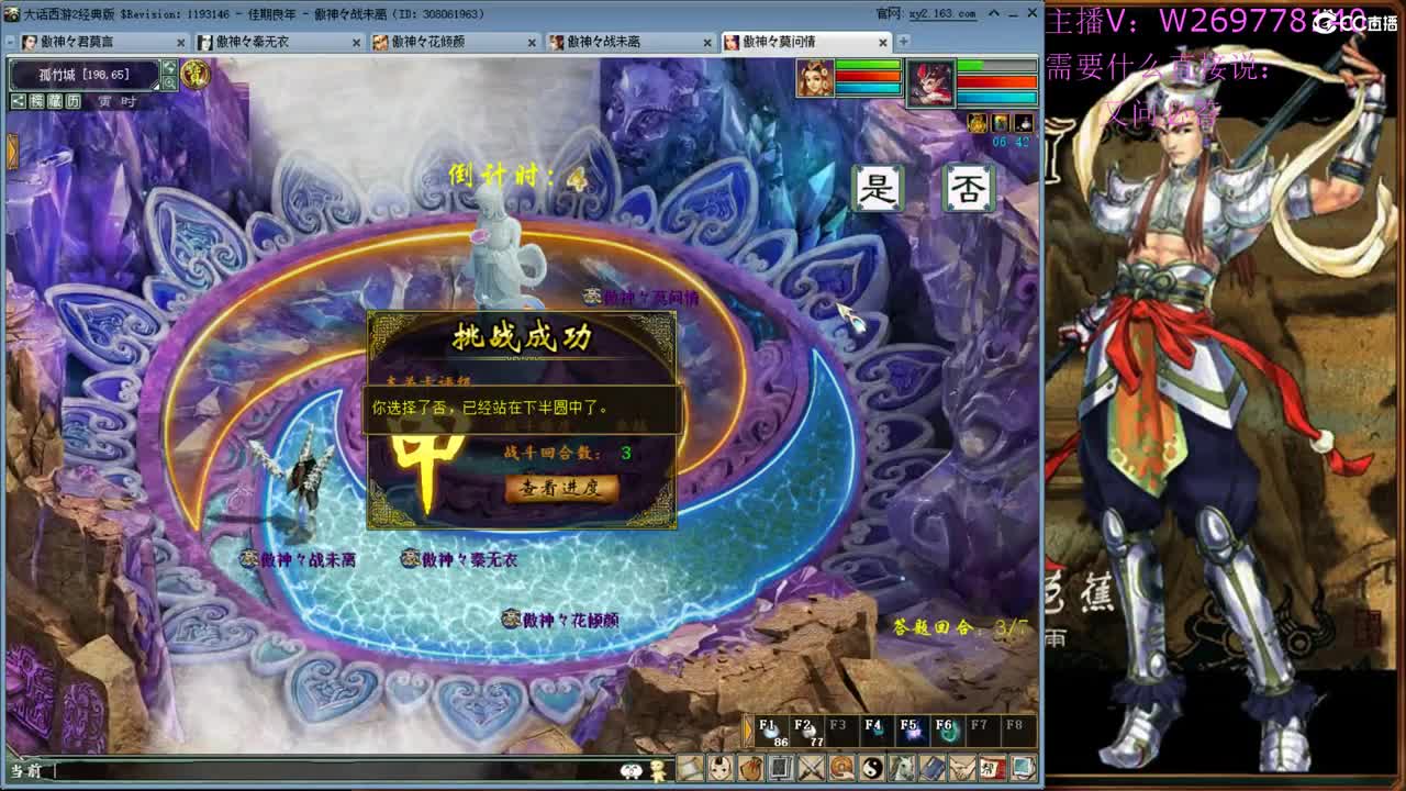 插不插不重要#23重要搞钱！ 第2段