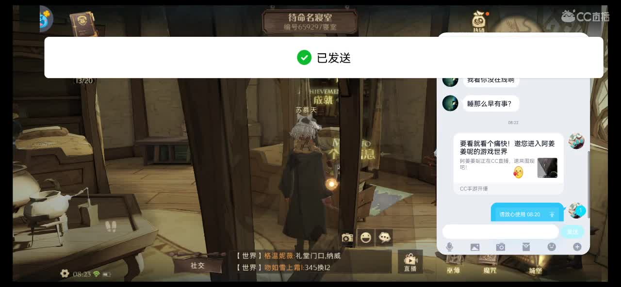 帮肝