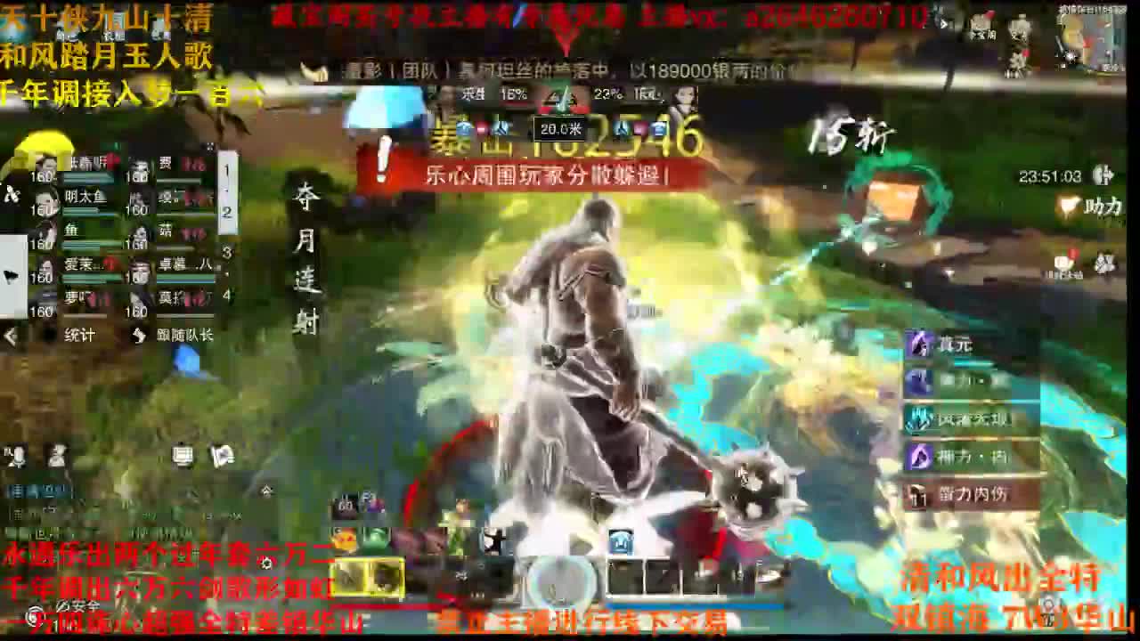 永远滴神露露子 第1段