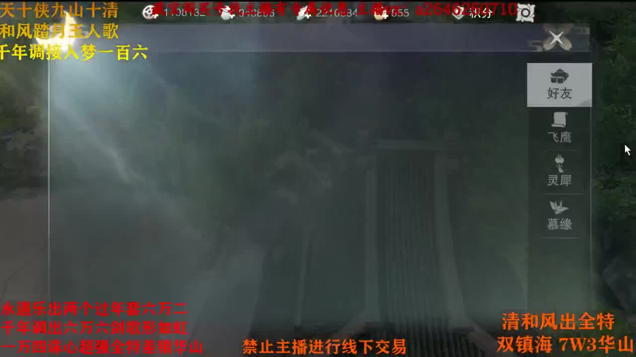 永远滴神露露子 第2段