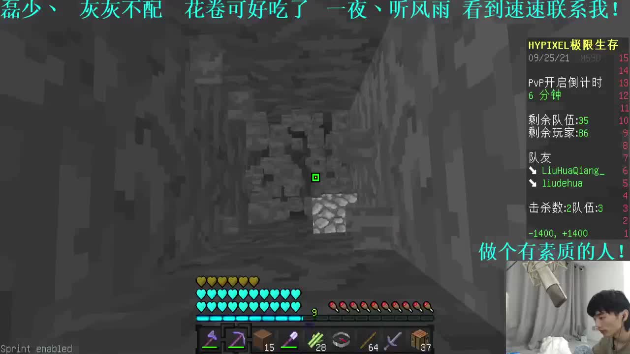 㞭：欢乐时光开始了！ 第1段