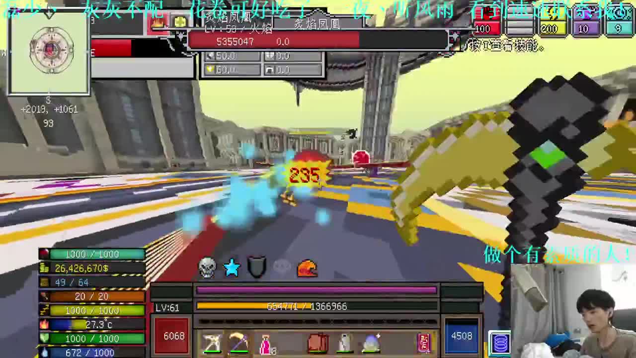 㞭：欢乐时光开始了！ 第3段