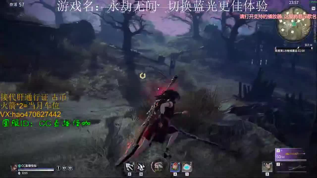打三娘金标 第1段