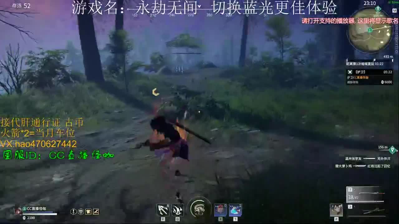 打三娘金标 第2段