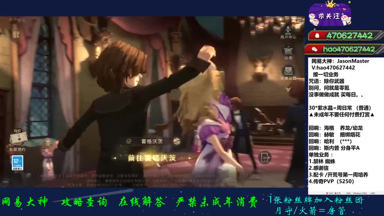接所有业务 第2段