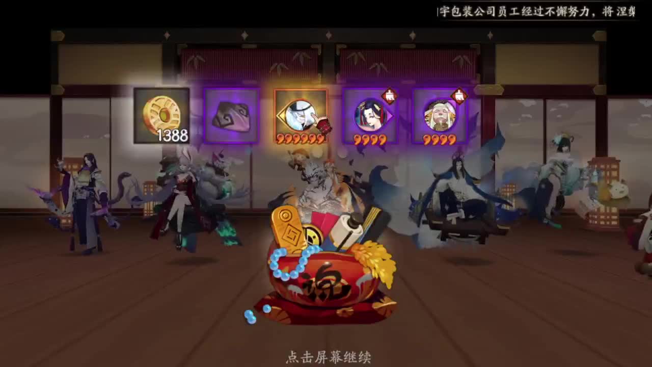 帮朋友摸两把斗技