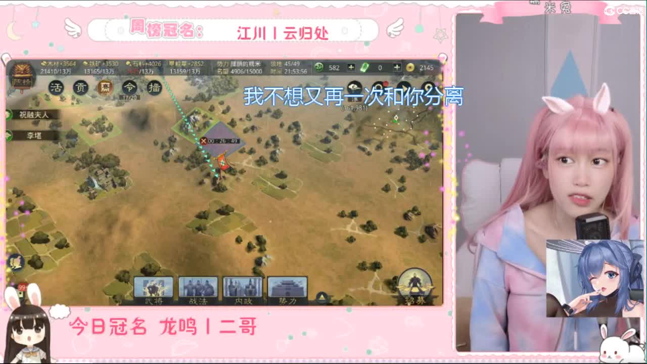 所念皆星河 第1段