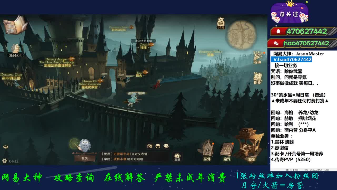 接所有业务 第3段