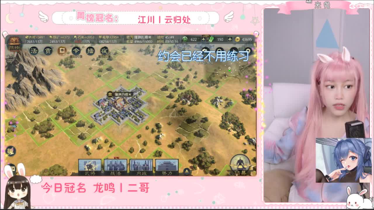 所念皆星河 第2段