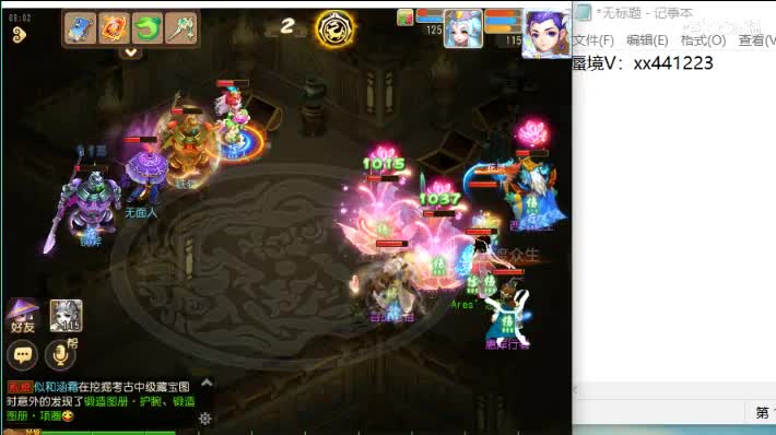 东海蜃境想打得快 必须避开蝎子怪