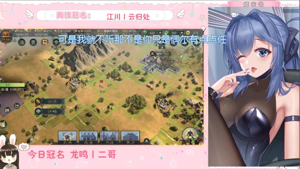 所念皆星河 第4段