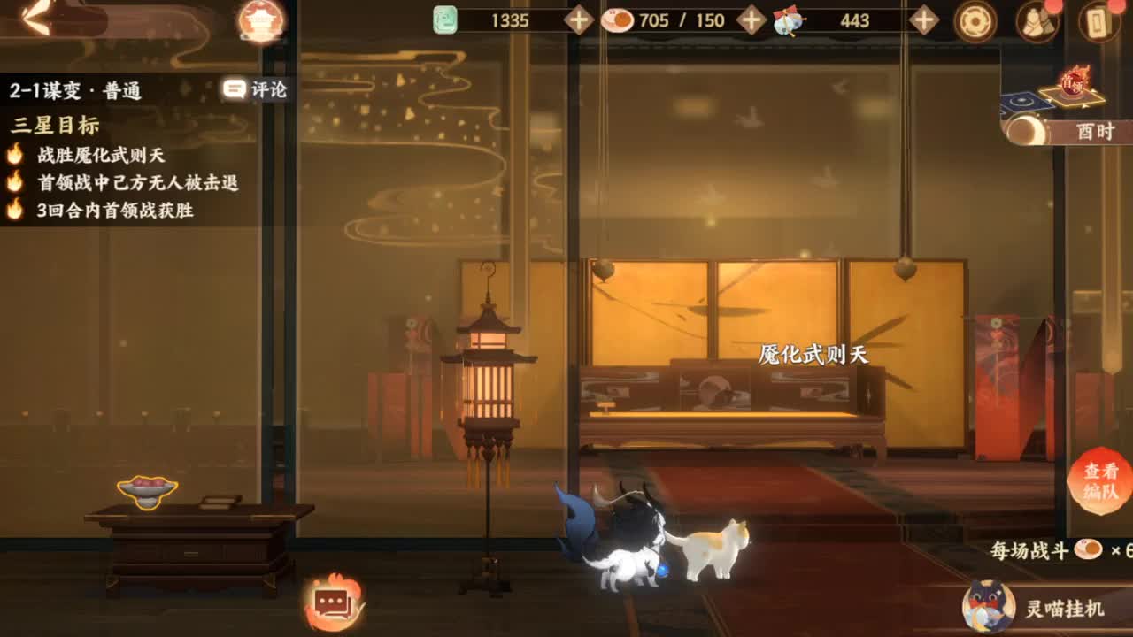 ..... 第3段