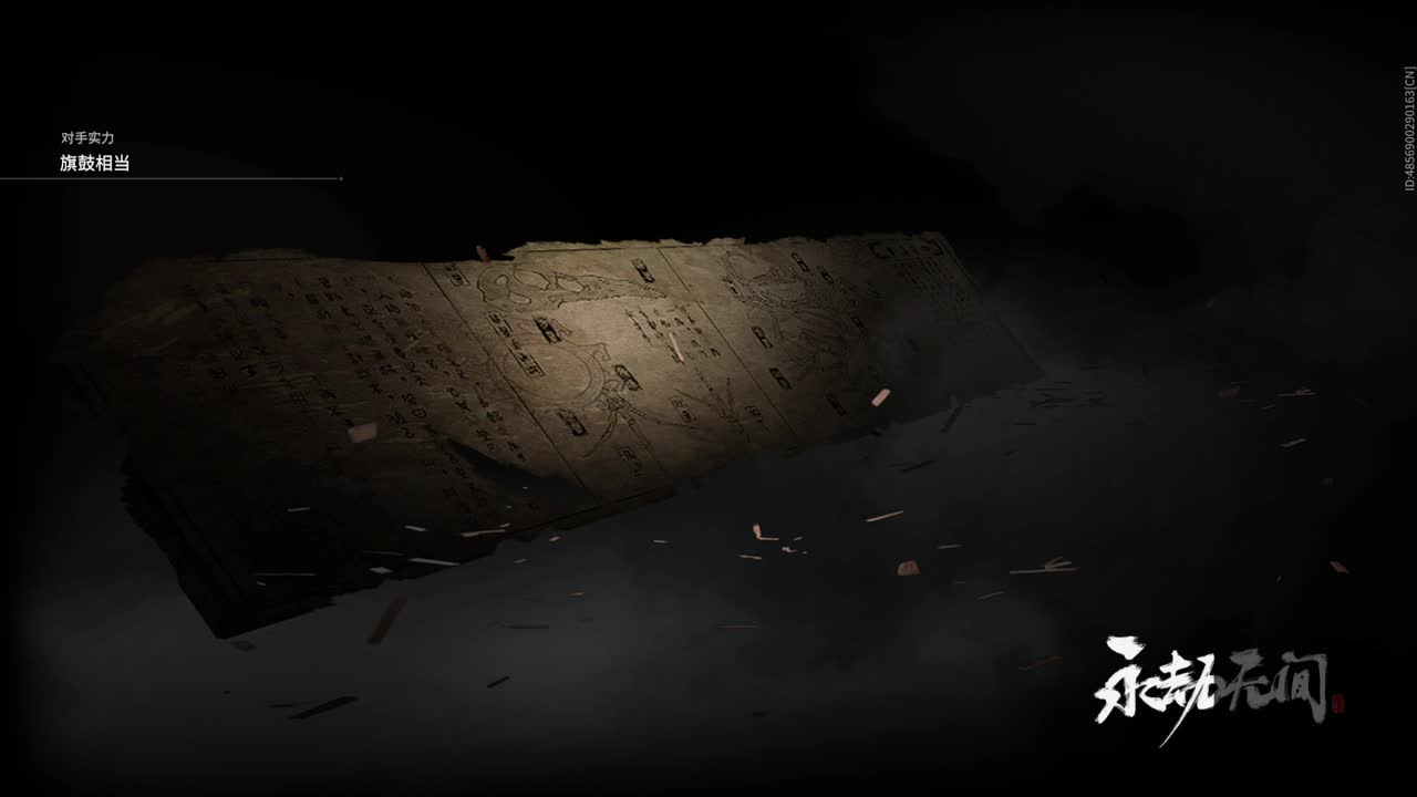 是个上大分的人 第1段